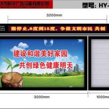 宿迁蓝天广告制品厂 专业电机与滚动灯箱制造，引领广告传媒新潮流