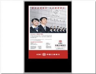 高清版55寸广告机 武汉金众电子的传媒新利器