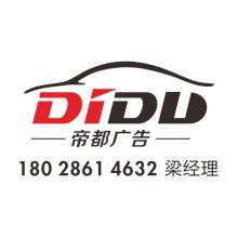 重庆御龙天峰广告传媒 城市品牌声量的领航者