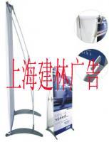 上海X展架供应、制作与批发指南 广告传媒行业解决方案