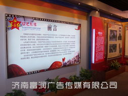 济南富润广告传媒产品展示